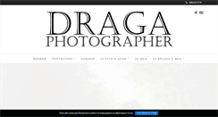 Desktop Screenshot of fotograf.bg