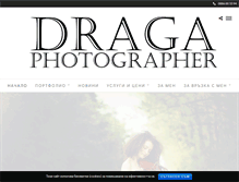 Tablet Screenshot of fotograf.bg
